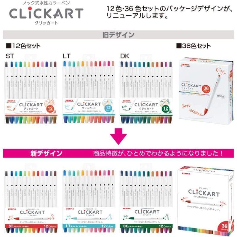 マリーゴールド 色鉛筆 の商品一覧 筆記用具 文具 ステーショナリー キッチン 日用品 文具 通販 Yahoo ショッピング