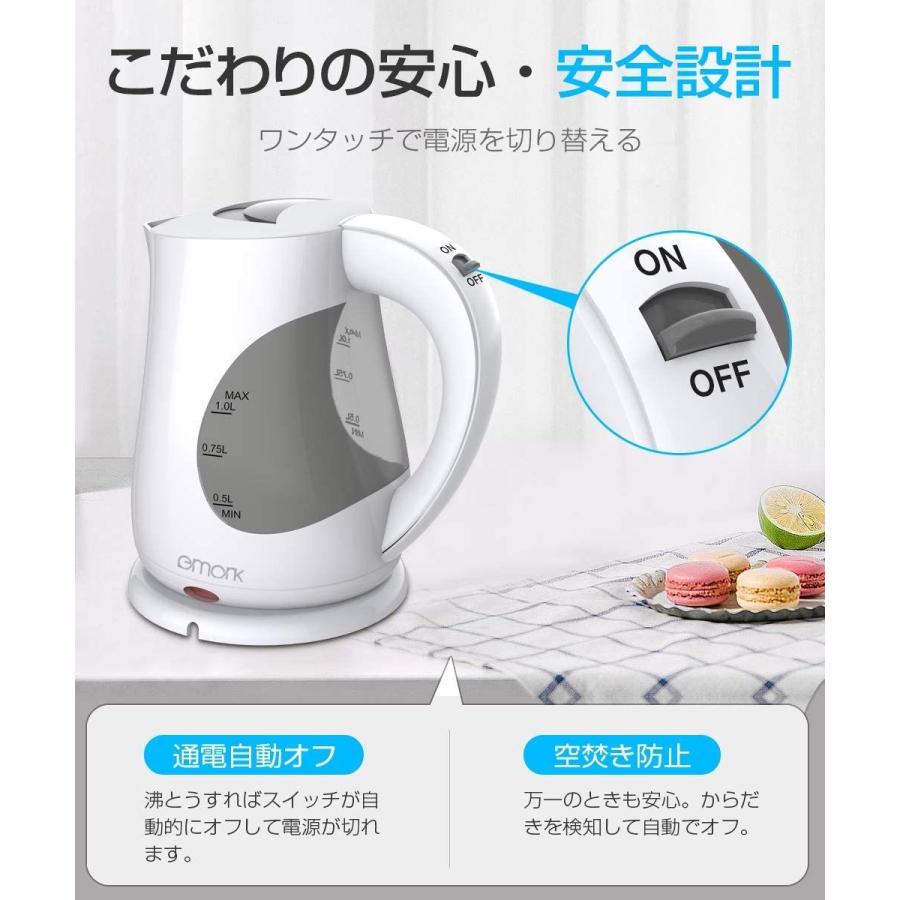 電気ケトル グレー 1000ml 1 0l ケトル 800w 安全 衛生 おしゃれ お洒落 家庭 電気ポット 湯沸かし器 国内メーカー12 限定品