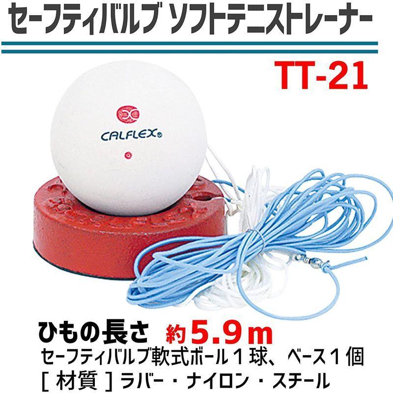 大注目 サクライ貿易 SAKURAI CALFLEX カルフレックス テニス 硬式 テニストレーナー TT-11 hi-tech.boutique