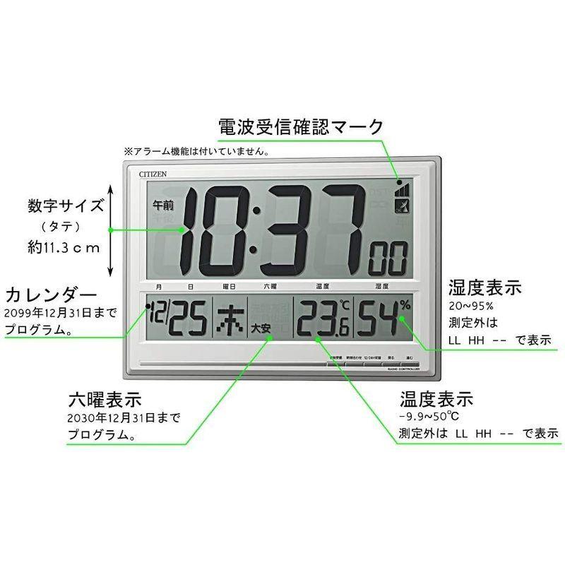 CITIZEN シチズン 置き時計 掛け時計 電波時計 温度・湿度計付き シルバー 8RZ199-019 シチズン 置き時計 掛け時計 電波時計 温度 湿度計付き シルバー 8RZ199