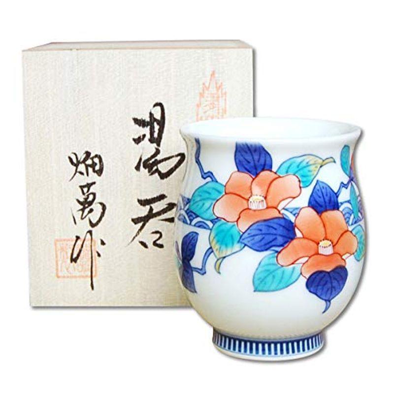 特価正規品 湯のみ 湯飲み おしゃれ 高級 有田焼 伊万里焼 畑萬陶苑