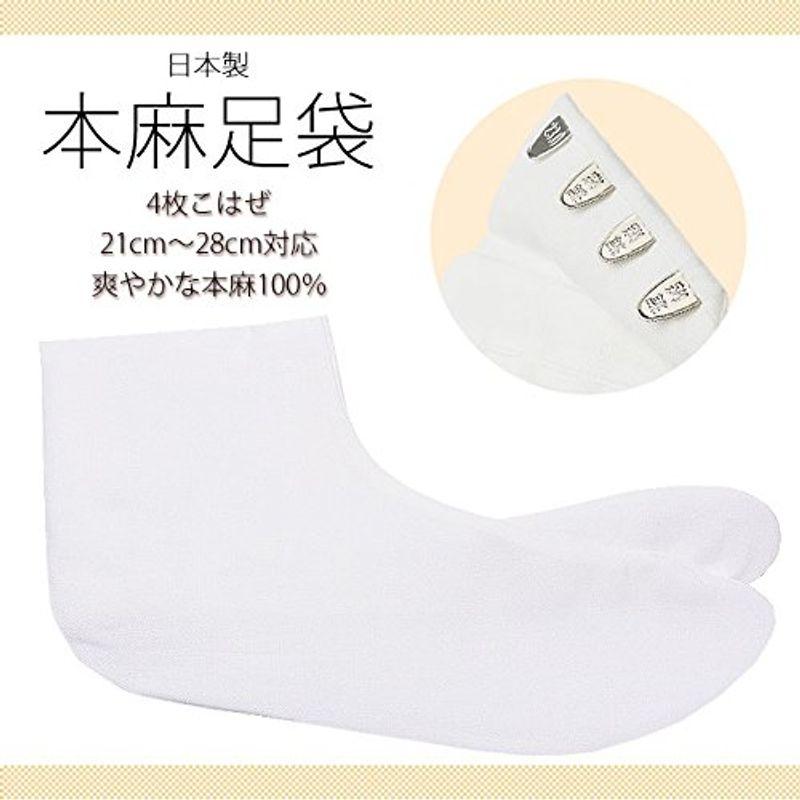 人気特価激安 夏用 日本製 本麻 4枚コハゼ (23.5cm) 靴下 ❗️麻100% 夏快適 本麻 足袋 白 23.0cm