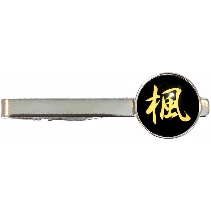 ネクタイピン 名前 楓 タイピン 名前 漢字 Whitestrawberry 通販 Yahoo ショッピング