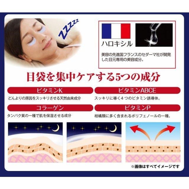 メブネールex 30g 目袋 目元 クマ たるみ 黒ずみ 目元パック 寝ながらパック アイケア ナイトケア 集中ケア Mn 1 White Studio 通販 Yahoo ショッピング