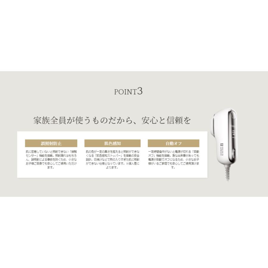 BiiTo II CLEAR/SP BiiTo2 スタンダードセット VIO メンズ 女性