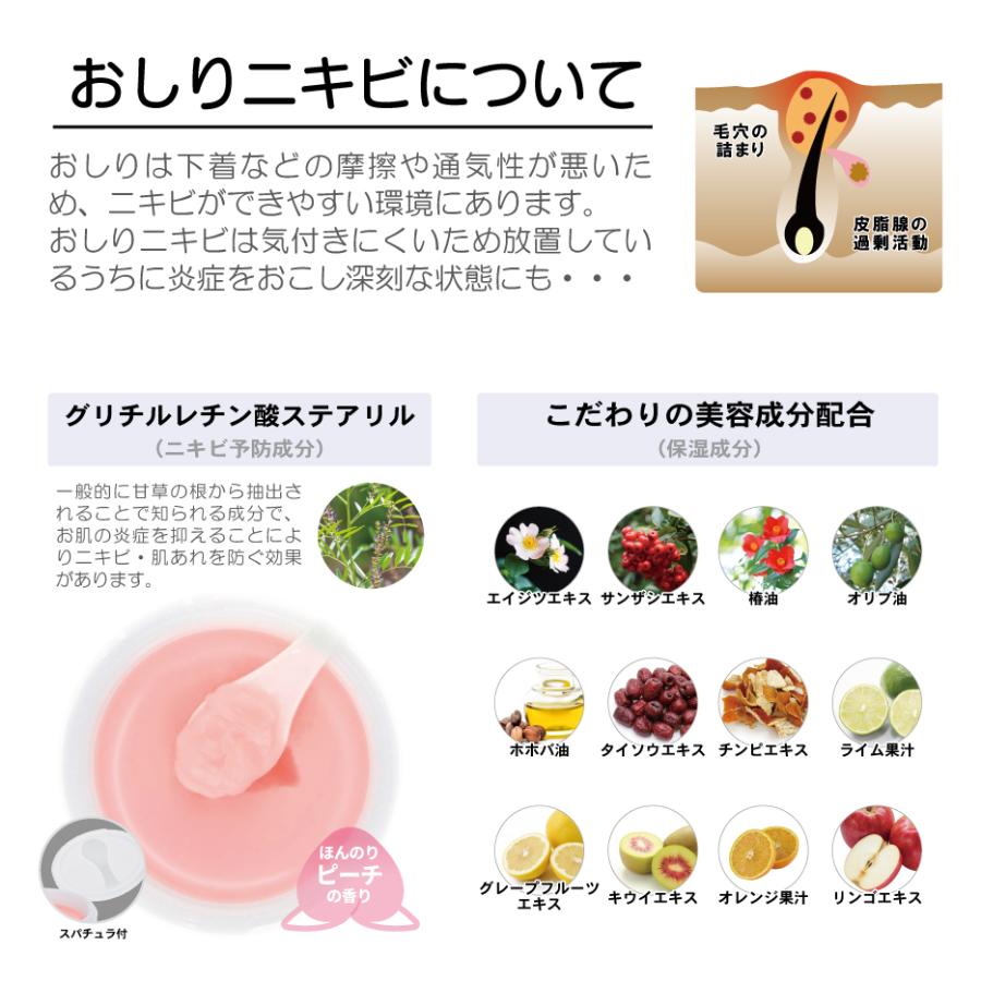 魅惑のおしり　セット　クレンジング　石鹸　ニキビ　黒ずみ 魅惑のおしり セット クレンジング 石鹸 ニキビ 黒ずみ