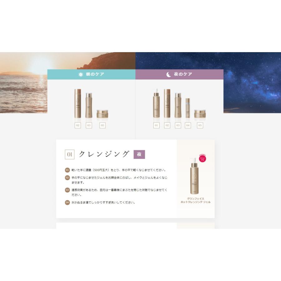 WiLLA 4B エピアフタージェル 200ml 脱毛後 日焼け コラーゲン