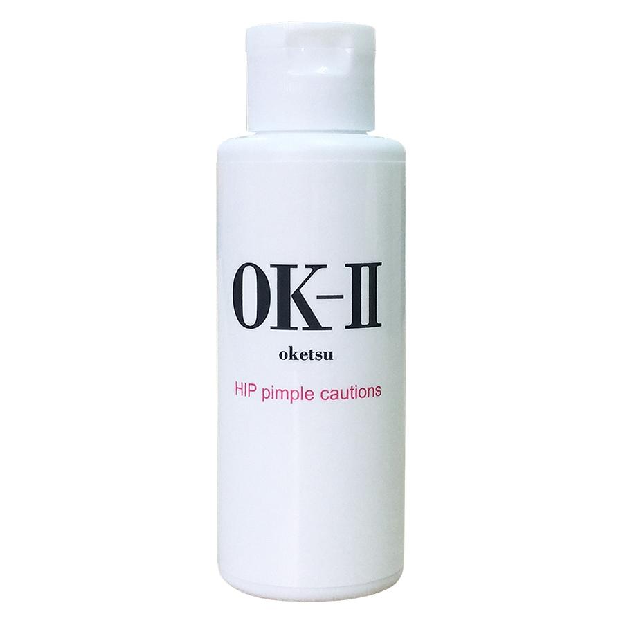 OK-II オッケーツー 100ml エス・ティー・エス 医薬部外品 乳液 ミルク