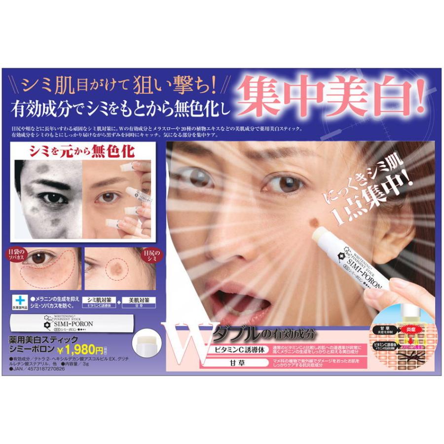 シミノケア(ゴマージュ、ピーリング)の商品一覧|スキンケア、基礎化粧品 | コスメ、美容、ヘアケア 通販 - Yahoo!ショッピング シミノケア(ゴマージュ、ピーリング)の商品一覧|スキンケア、基礎化粧品 | コスメ、美容、ヘアケア 通販 - Yahoo!ショッピング