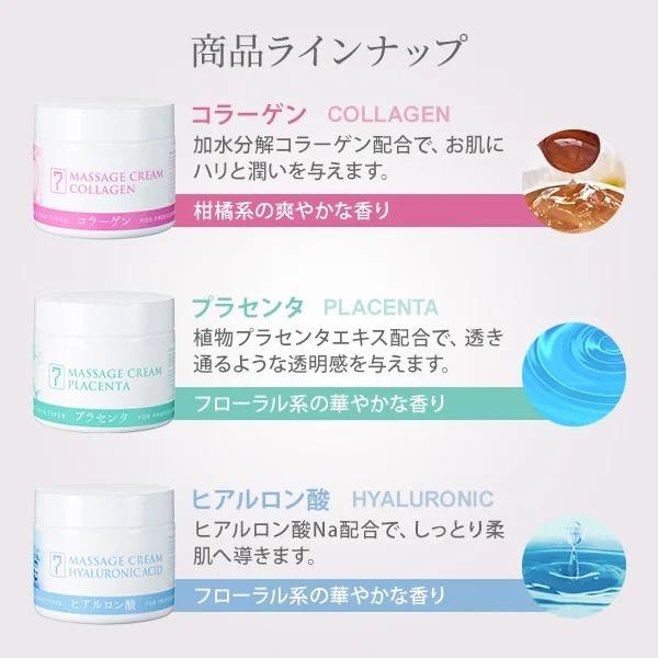 7BEAUTY マッサージクリーム 450g セブンビューティー 業務用 顔