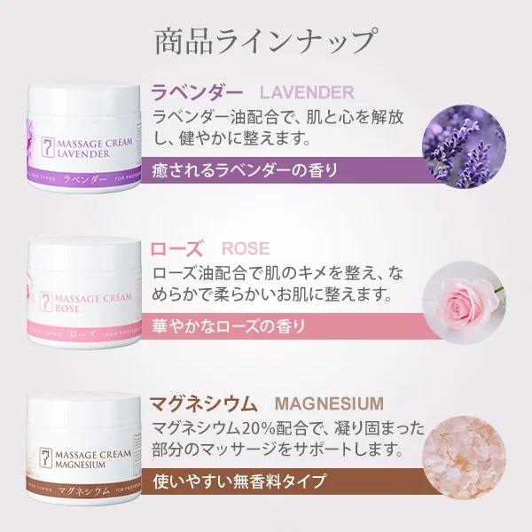 限定値下げ！ソワーニュ マスク本体＆ハーフ マッサージクリーム 1279