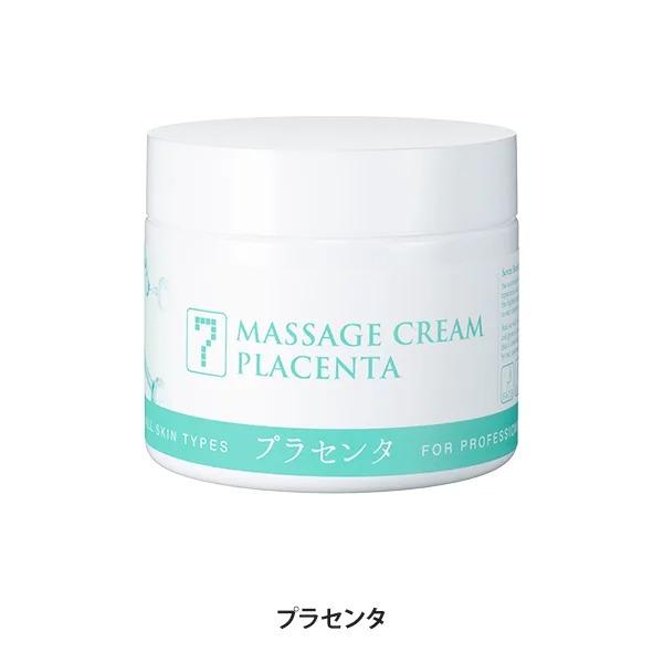 【お取り引き予定】ボディメンテナンス マッサージクリーム 70g 　4個セット ボディメンテナンスクリーム マッサージクリーム 70g : セレーン