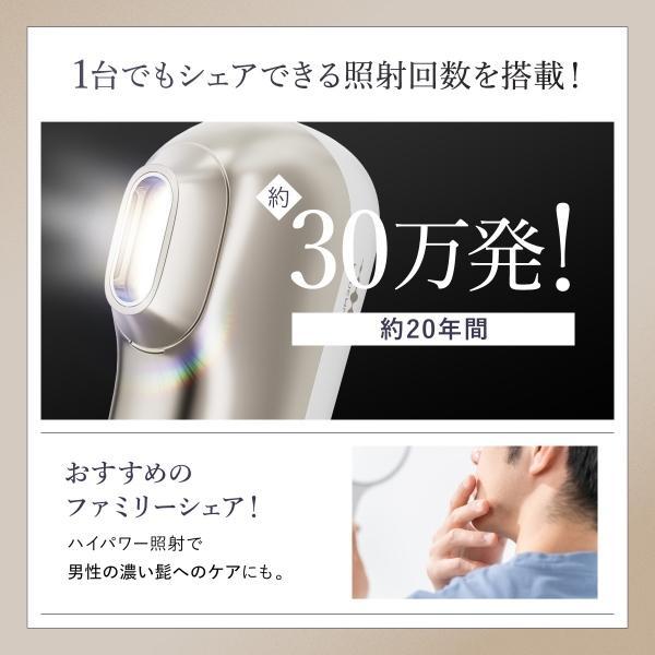 WAVEWAVE Radiant Grace ラディアント グレイス 光美容 艶肌 WAVEWAVE Radiant Grace ラディアント グレイス 光美容 艶肌