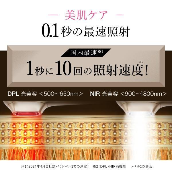 WAVEWAVE Radiant Grace 光脱毛 光美容 リフトケア 脱毛器 WAVEWAVE Radiant Grace 脱毛器 光脱毛 光 光美容 1年保証付き