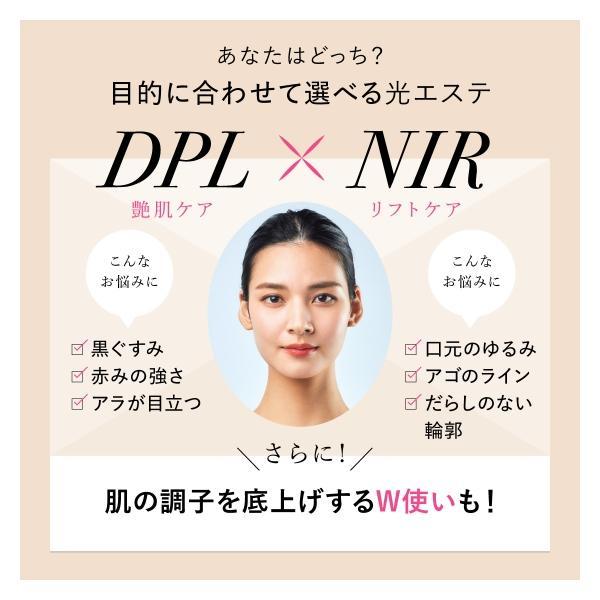 エピナード 脱毛機 光フェイシャル 楽天市場】【レンタル/6カ月】FORTUNA SKIN PRO 脱毛/光