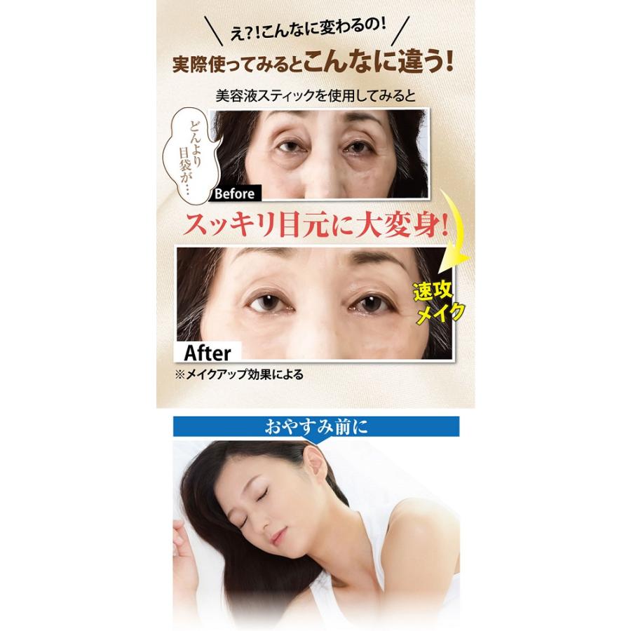 美女クリエイト BJプレミアムスティック 3.2g ヒト幹細胞培養液
