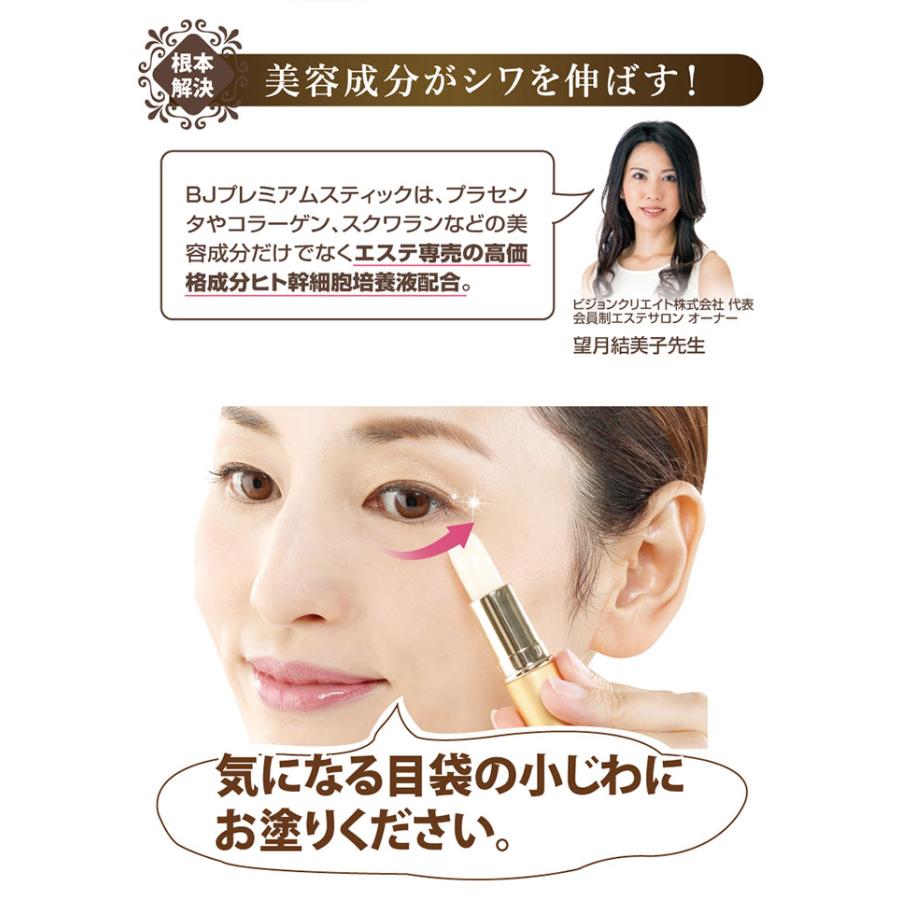 BTB幹細胞培養液／美容液 小8個、30ml2個｜クリーム 8個未使用 BTB 幹細胞培養液 美容液30ml2本 クリーム15gセット - メルカリ