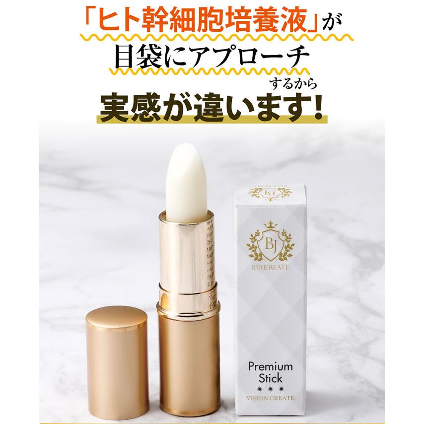 BTB幹細胞培養液／美容液 小8個、30ml2個｜クリーム 8個未使用 m45121512168_1.jpg?1756785132