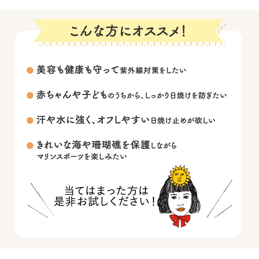 ソーラーD サンスクリーン 40ml アンブロシア SPF 50 PA++++