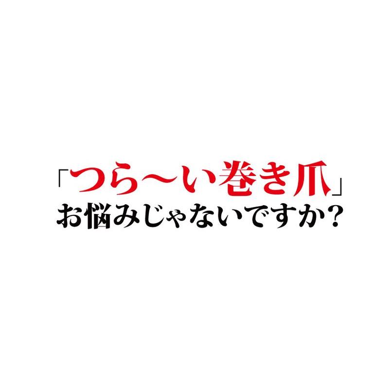 巻き爪ゲルテクト 2個入り（一足組） シェモア 目立たない 特殊ゲル ゲルサポーター 付けるだけ｜whitestudio｜02