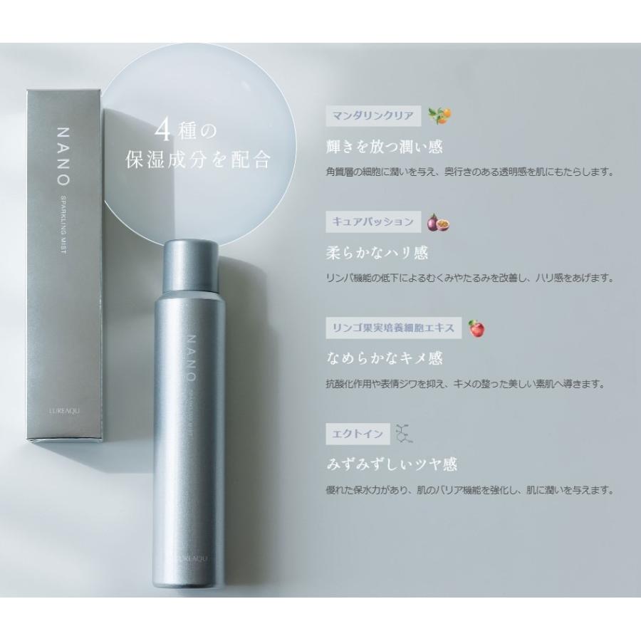 2個 ルリーク ナノスパークリングミスト 150g WiLLA ミスト 化粧水 WiLLA（ウイルエー） LUREAQU ルリーク ナノスパークリングミスト 150g