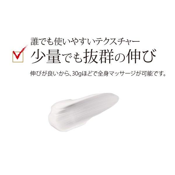 7BEAUTY マッサージクリーム レチノール 450g セブン