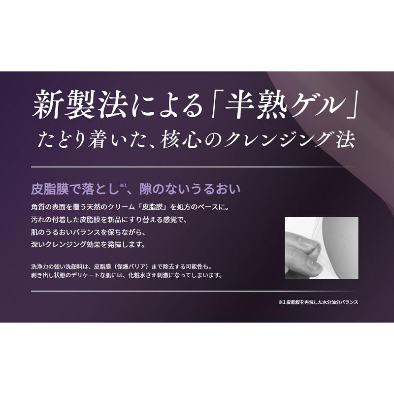 NUDYMORE（ヌーディモア） カウンセリングクレンズ 300ml W洗顔不要