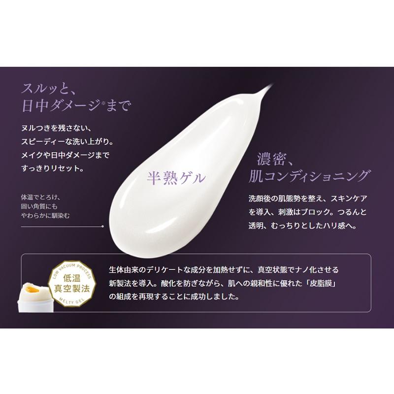 NUDYMORE（ヌーディモア） カウンセリングクレンズ 300ml W洗顔不要