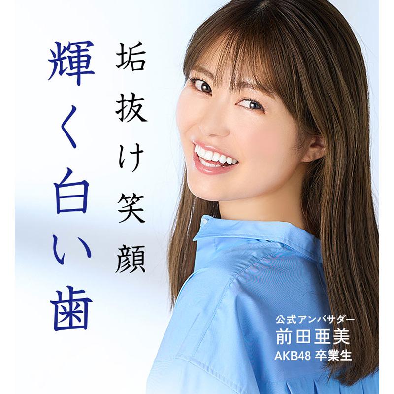 薬用 パールホワイト プロシャイン 40g 美健コーポレーション 歯磨き粉 ホワイトニング デンタルケア | ブランド登録なし | 03