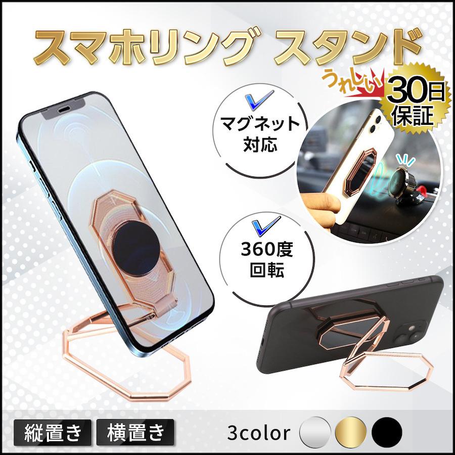 推奨 新品 未使用 バンカー リング スマホ スタンド 赤 レッド 韓国