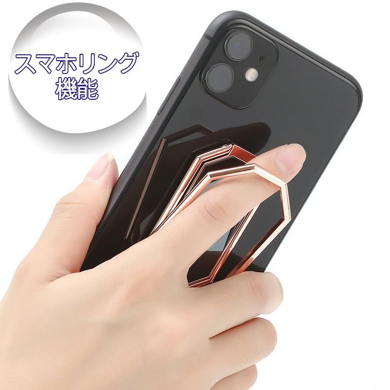 スマホリング バンカーリング スマホスタンド フィンガーリング 薄い スマホ タブレット 縦置き 携帯電話 落下防止 かわいい :141:white supply shop - 通販 - Yahoo!ショッピング スマホリング バンカーリング スマホスタンド フィンガーリング 薄い スマホ タブレット 縦置き 携帯電話 落下防止 かわいい :141:white supply shop - 通販 - Yahoo!ショッピング