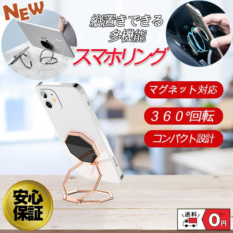 74%OFF!】 スマホリング 極薄 ブラック 超薄型 バンカーリング スマホ 0.18mm