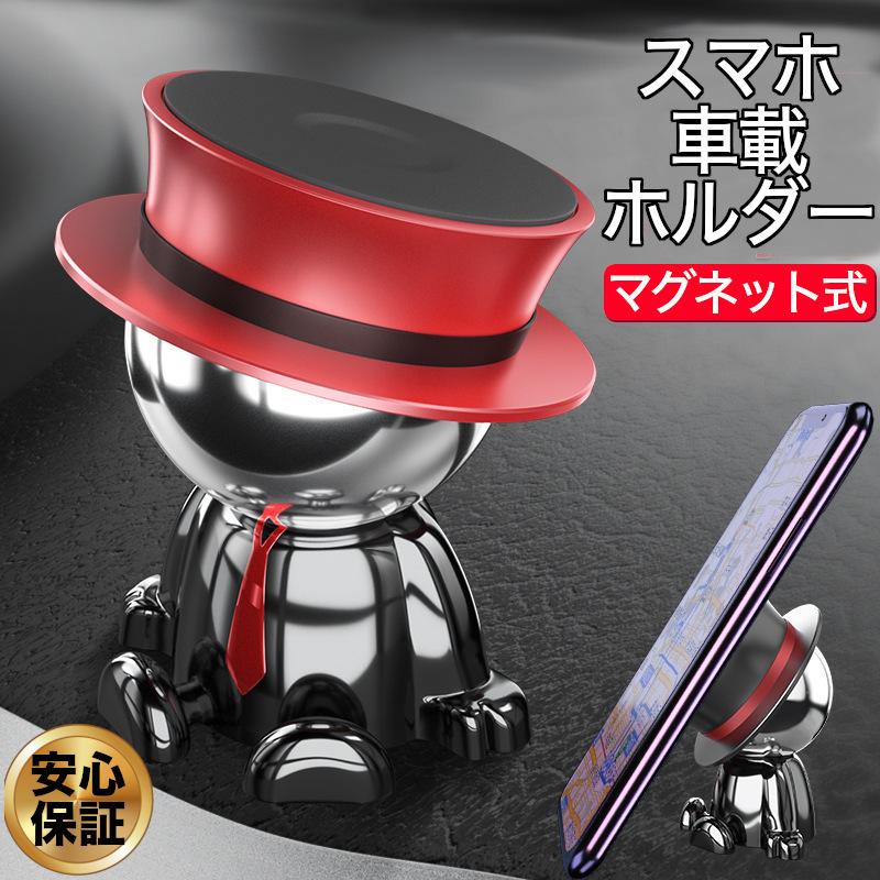 スマホホルダー 車載ホルダー スマホリング付き 強力磁石 固定 マグネット Iphone 片手 ワンタッチ ダッシュボード スマホ タブレットアクセサリー 周辺機器