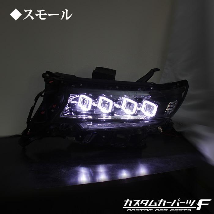 プラド 150系 ヘッドライト LED ランドクルーザー 流れる