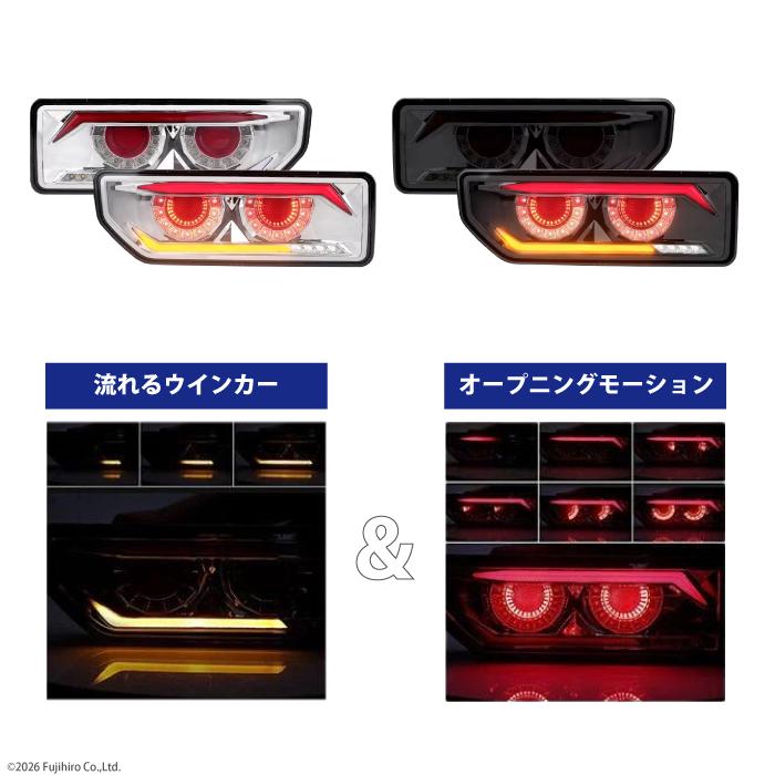 64 ジムニー LEDテールランプ 左右セット ジムニー JB64 JB74 LEDテールランプ 左右セット スモーク クリア
