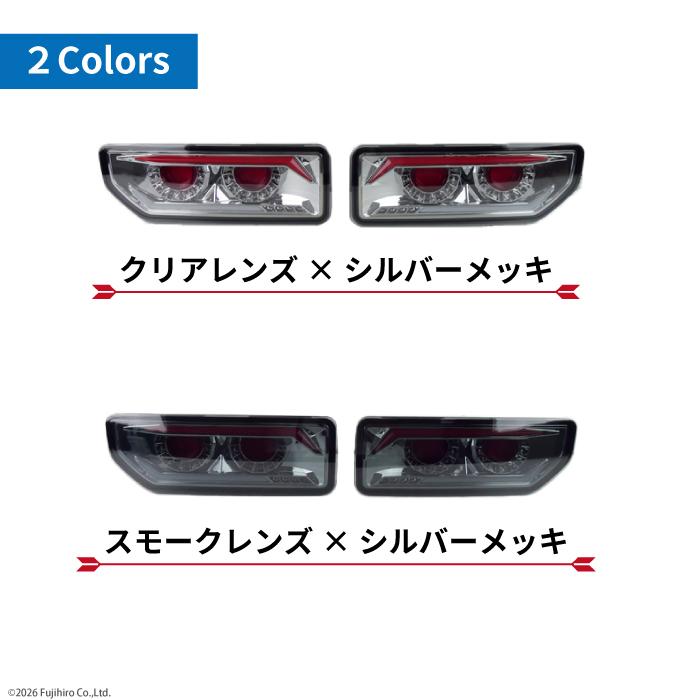 ジムニー JB64 JB74 LEDテールランプ 左右セット スモーク クリア