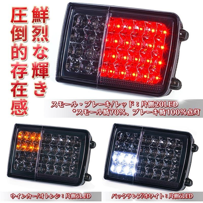 エブリィバン da64v da17系 LEDテールランプ フルled スモーク オール