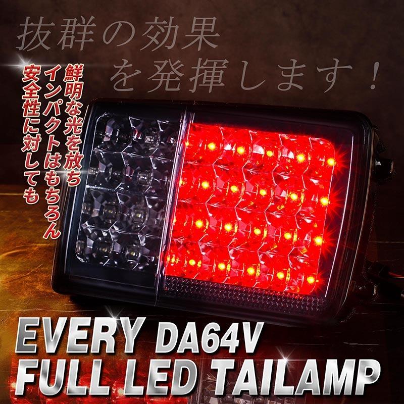 人気大割引 DA17 Amazon 純正 ＬＥＤカスタムテール DS17 DR17 DA64