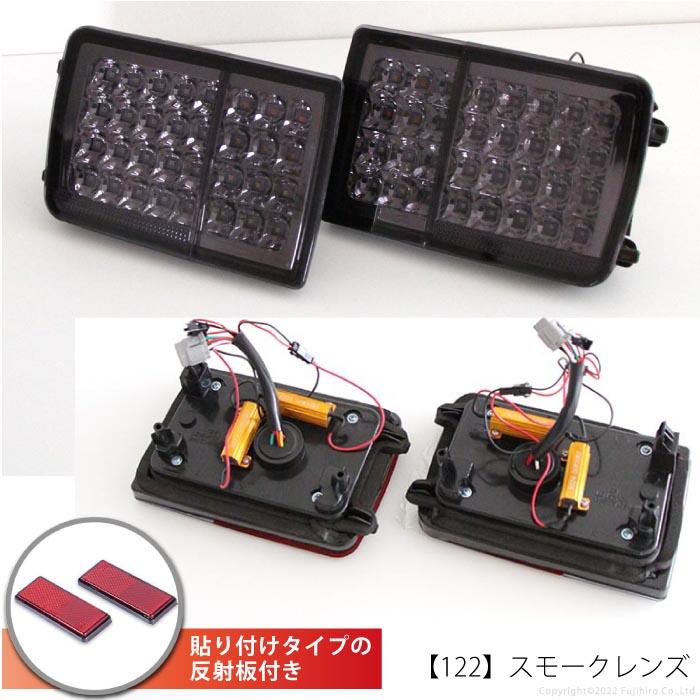 エブリィバン da64v da17系 テールランプ LED フルled スモーク クリア オールLED 純正交換 抵抗内蔵 エブリー スズキ カスタム 外装パーツ K-27-01、K-122｜whitewall｜08