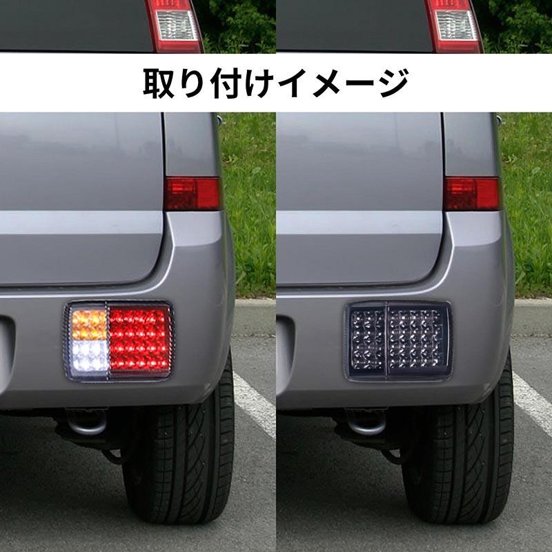 エブリィバン da64v da17系 テールランプ LED フルled スモーク エブリィバン da64v da17系 テールランプ LED フルled スモーク
