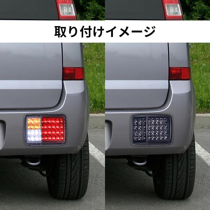 エブリィバン da64v da17系 テールランプ LED フルled スモーク クリア オールLED 純正交換 抵抗内蔵 エブリー スズキ カスタム 外装パーツ K-27-01、K-122｜whitewall｜09