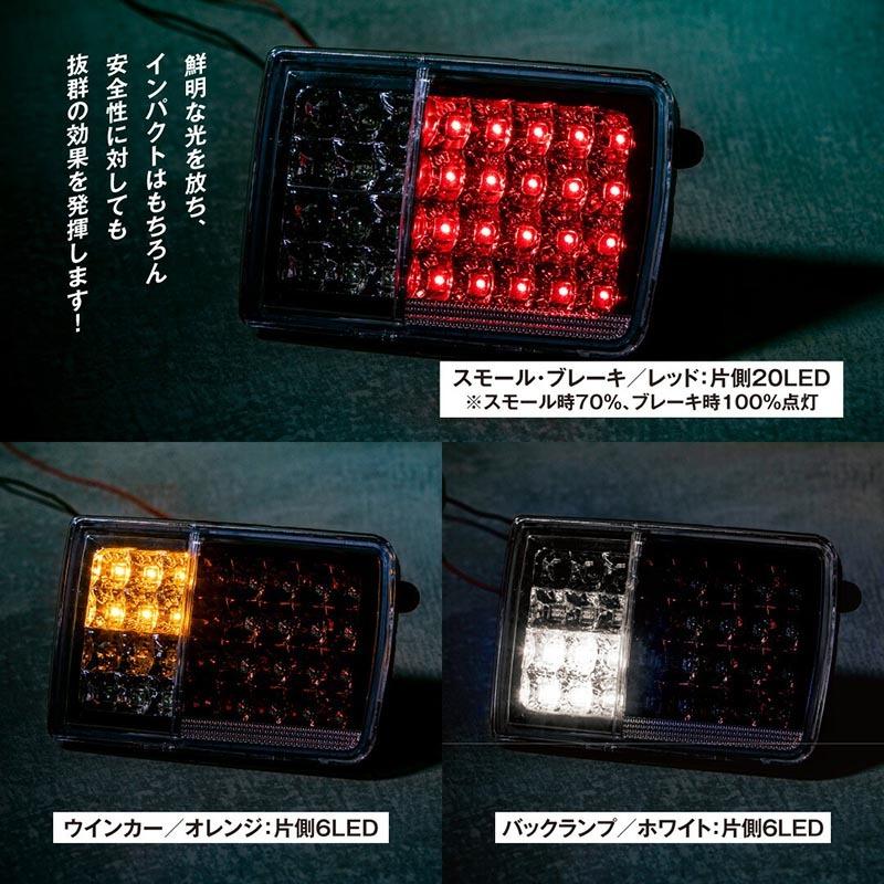 スズキ エブリイ LEDテールランプ DA64 DA17 フルLED テールライト led 反射板 ハイフラ防止抵抗 リフレクター 最新 カスタム 外装パーツ L-K-27-01｜whitewall｜05