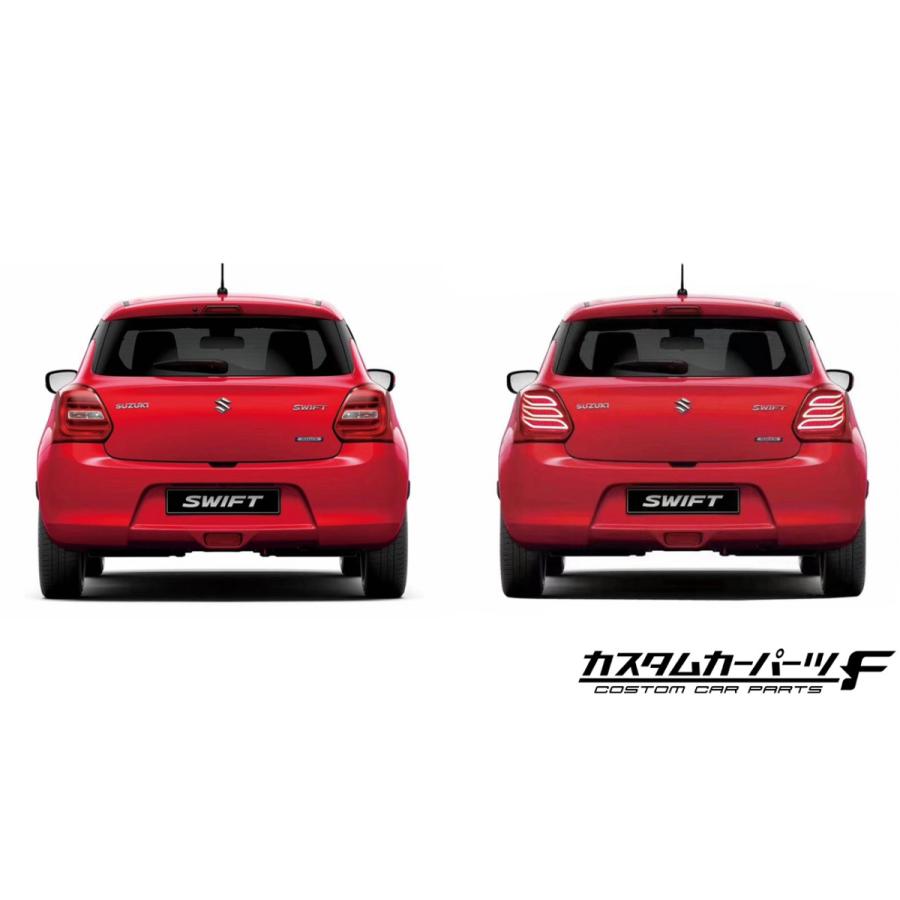 スズキ スイフトスポーツ zc33s 流れるウィンカー led テールランプ