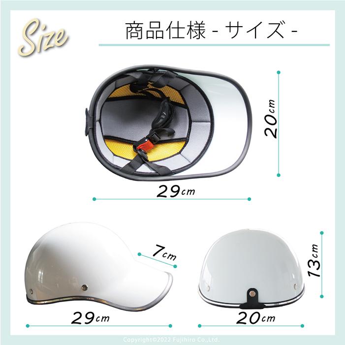 ヘルメット 帽子タイプ キャップタイプ 自転車 大人用 おしゃれ