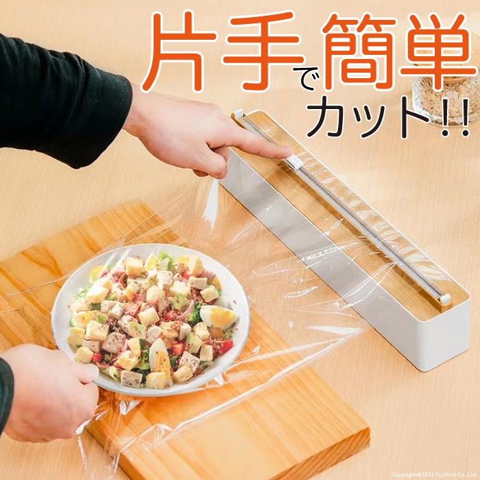 ラップケース スライドカッター ラップカッター ラップホルダー