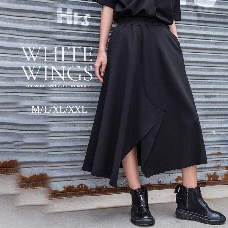 スカート ボトムス レディース モード セレブ 黒 大人女子 キレカジ デート リラックス Aライン 定番スタイル 婦人服 21春 Dl1028 White Wings 通販 Yahoo ショッピング