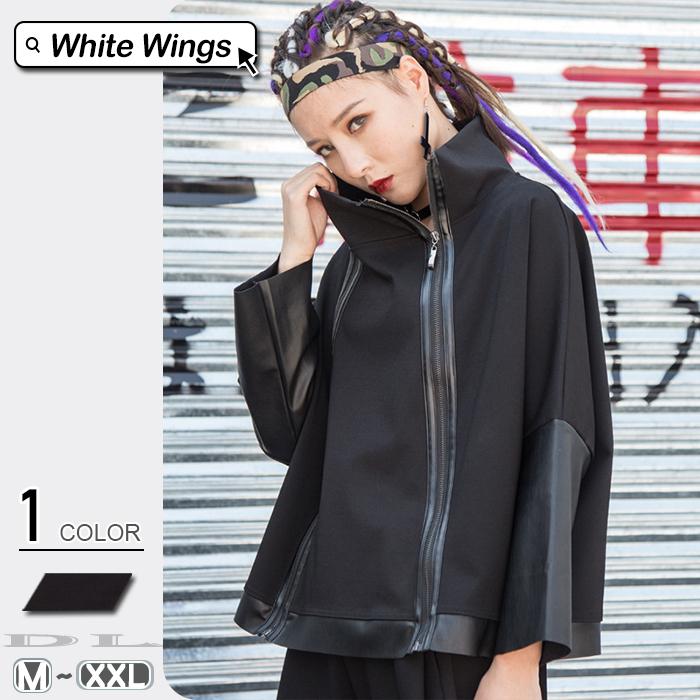 パーカー レディース春秋コーデ 黒フォーマル 結婚式 伸縮性 ジップアップ 原宿 Bf風 Pu重ね Dl1064 White Wings 通販 Yahoo ショッピング