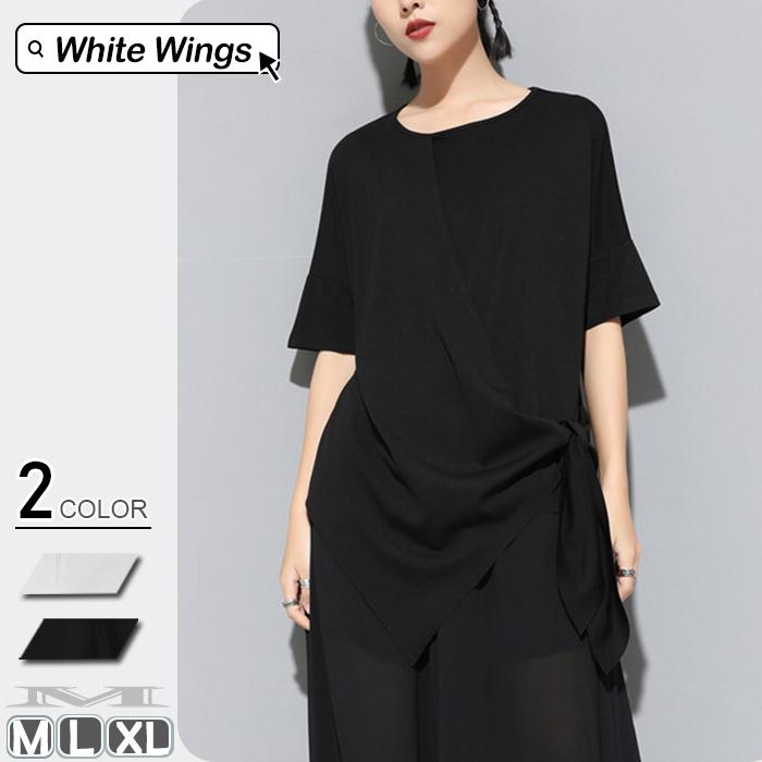 Tシャツ レディース黒 コーデ夏 フォーマル きれいめ 40代 30代 代 おしゃれ 着痩せ カジュアル 半袖 非対称 M White Wings 通販 Yahoo ショッピング