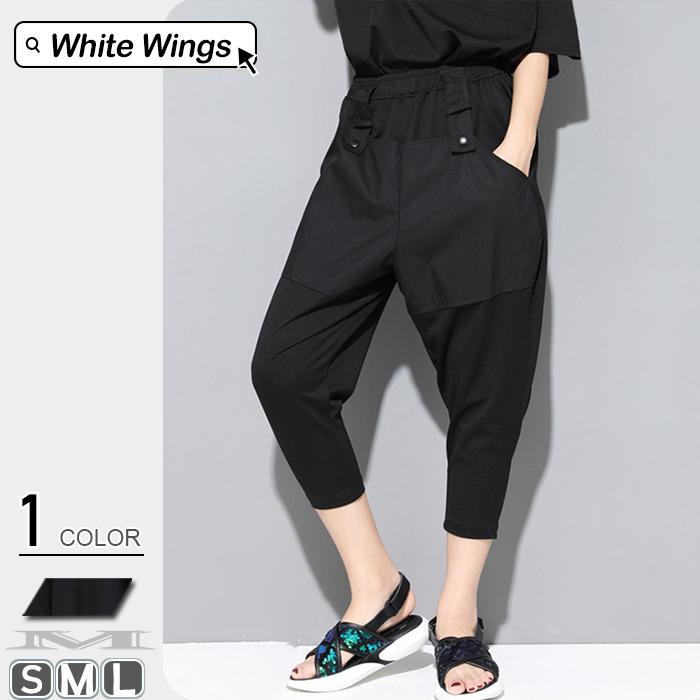 サルエルパンツ七分丈 レディース夏 フォーマル 結婚式 きれいめ 40代 30代 代 カジュアル ゆったり M White Wings 通販 Yahoo ショッピング