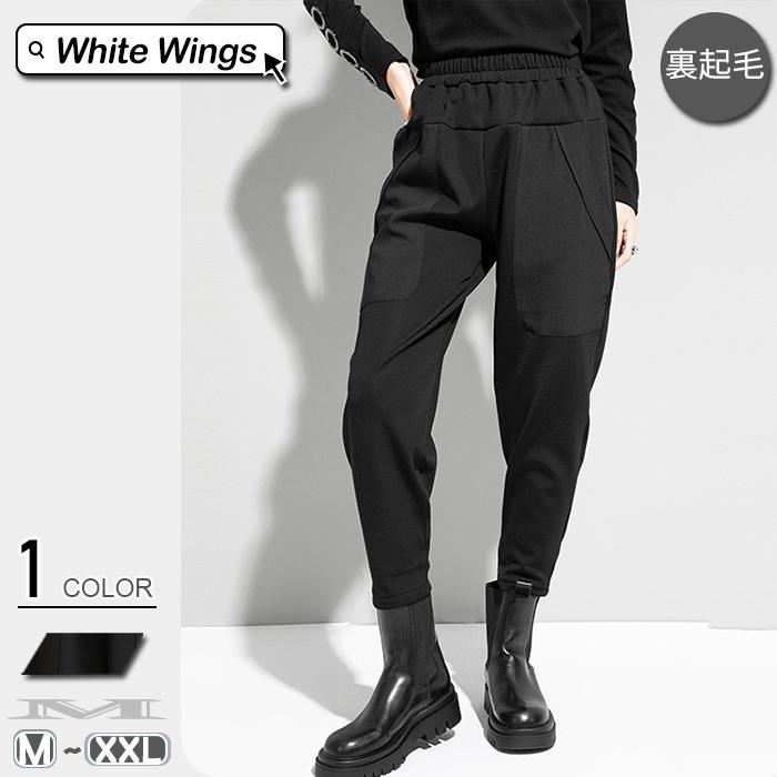 サルエルパンツ レディース冬 コーデ黒フォーマル 結婚式 きれいめ 40代 30代 代 厚手 裏起毛ゆったりカジュアル M0911 White Wings 通販 Yahoo ショッピング